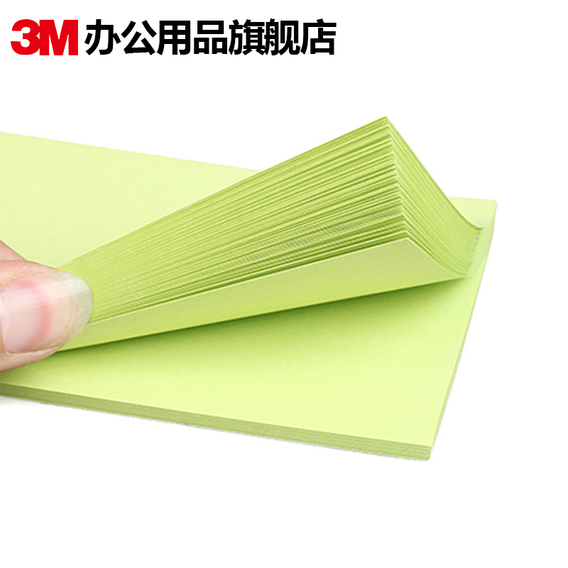 3M報事貼 小小便簽紙，如何成為效率與記憶的得力助手？